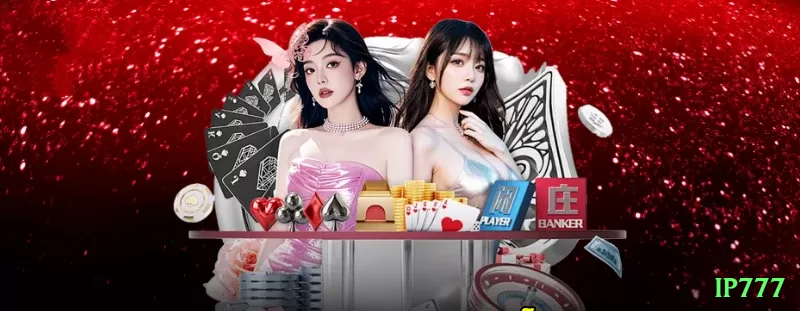 ip777 App Supreme v4.5.9 Screenshot 1