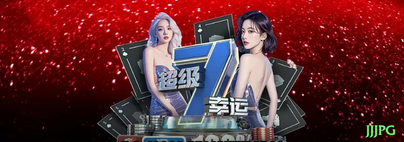 jjjpg VIP Brasil Screenshot 1