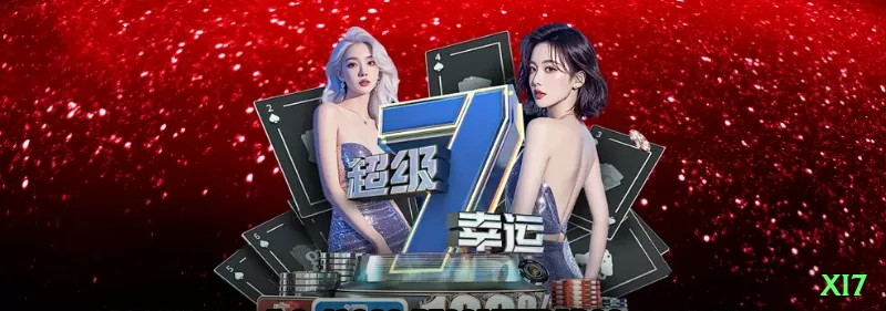 Screenshot - xi7 🎰📱 App Plinko high risk: download + free drops — aposte máximo em pinos quentes e veja multiplicadores 2000x+ no seu telefone! 🪙🔥